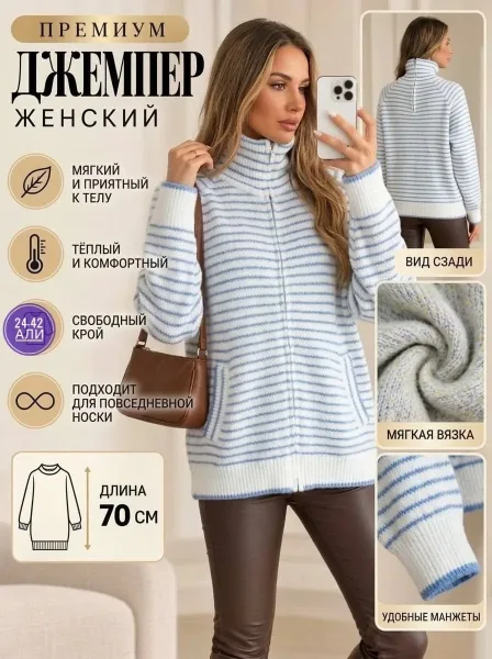 Нежная кашемировая кофта — фото 10