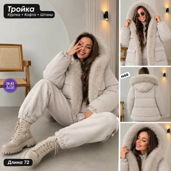 Костюм тройка из холлофайбера — фото 1