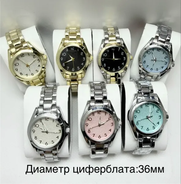 Часы женские из металла — фото 1