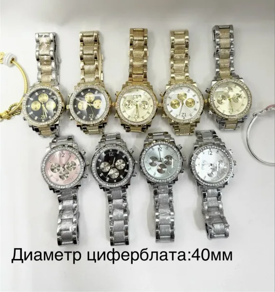 Часы женские из металла — фото 4