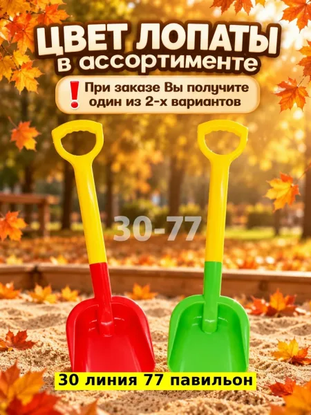 Материал черенка/ручки — фото 3