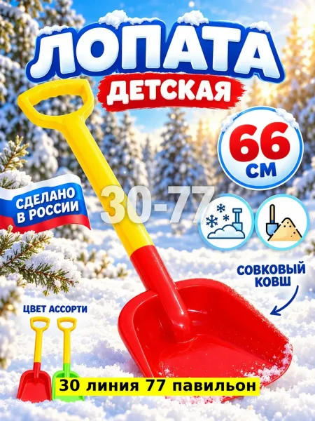 Материал черенка/ручки — фото 5