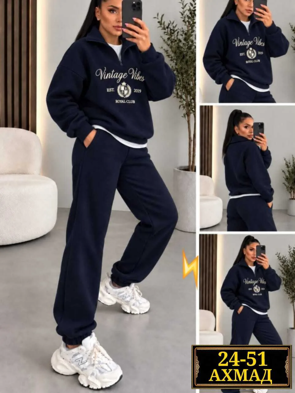 Костюм двойка из флиса — фото 2