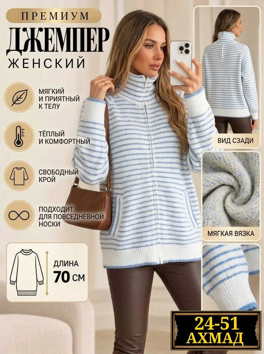Нежная кашемировая кофта — фото 2