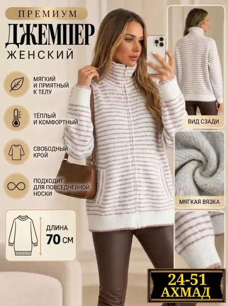 Нежная кашемировая кофта — фото 5