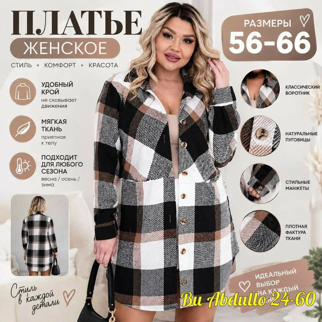 Кардиган из кашемира — фото 2