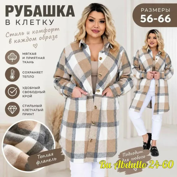 Кардиган из кашемира — фото 1