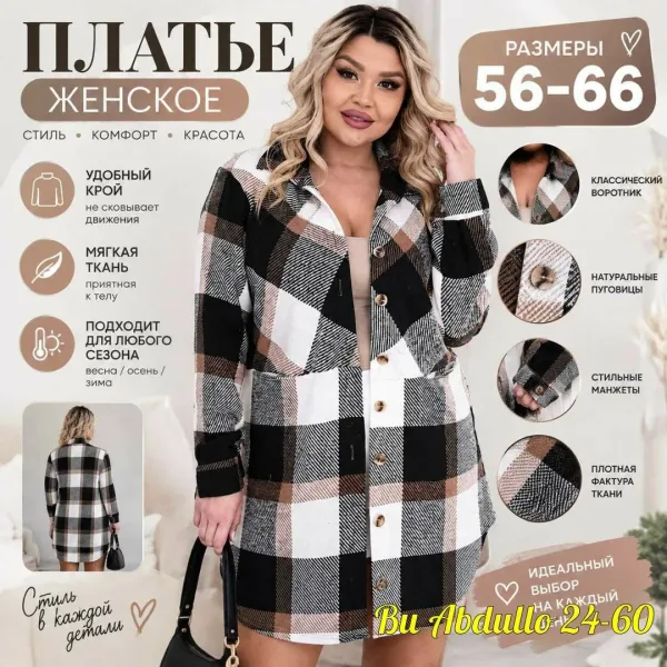 Кардиган из кашемира — фото 2