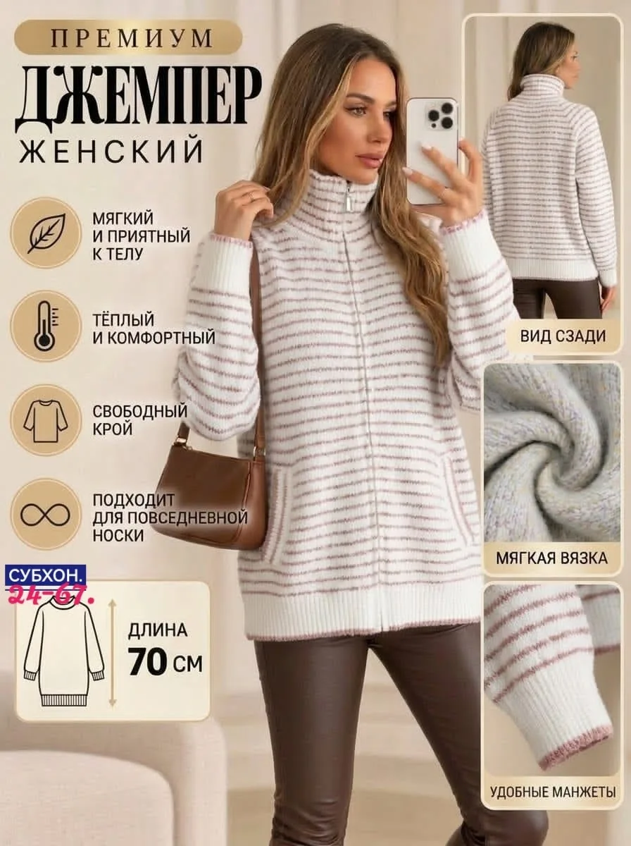 Нежная кашемировая кофта — фото 2