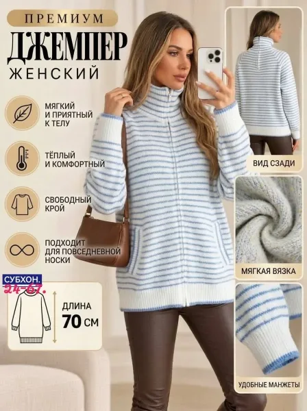 Нежная кашемировая кофта — фото 3