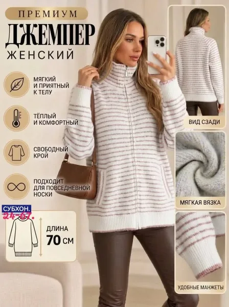 Нежная кашемировая кофта — фото 5