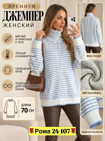 Нежная кашемировая кофта — фото 5