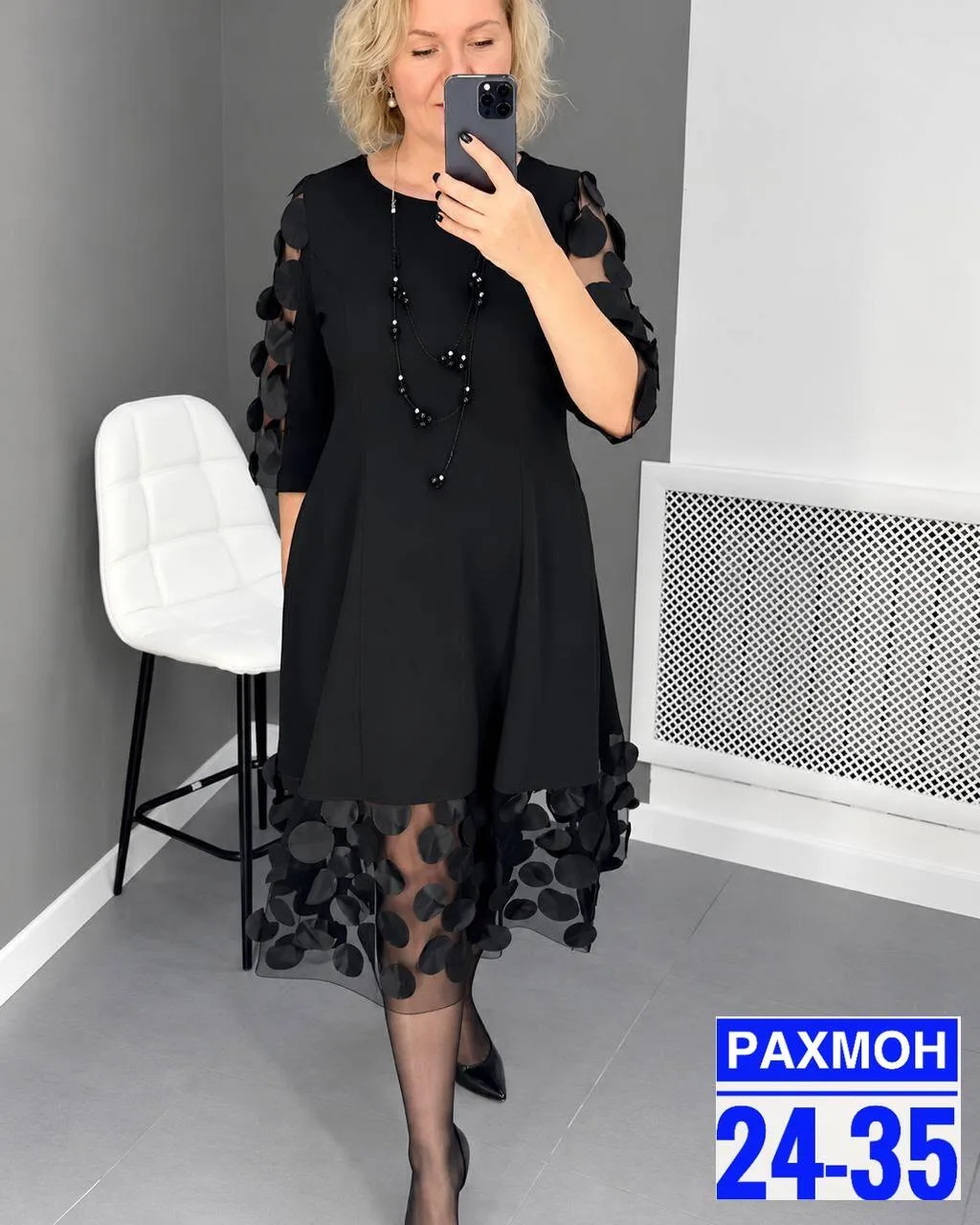 Элегантное чёрное платье свободного кроя с объёмными круглыми вставками на рукавах и низе, лайт — фото 1