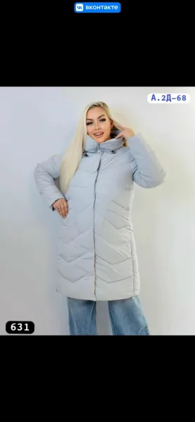Куртка зимняя — фото 4