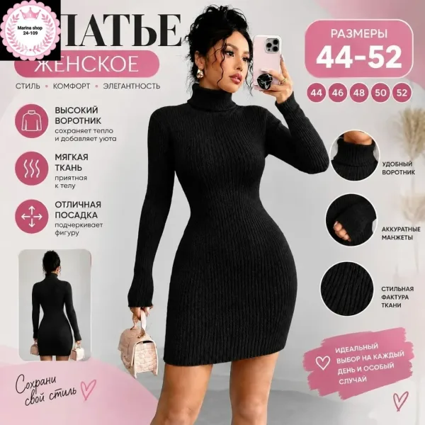 Платье женское из ткани Лапша Турецкий — фото 3