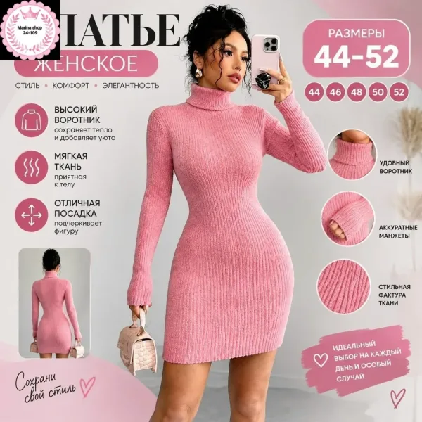 Платье женское из ткани Лапша Турецкий — фото 5