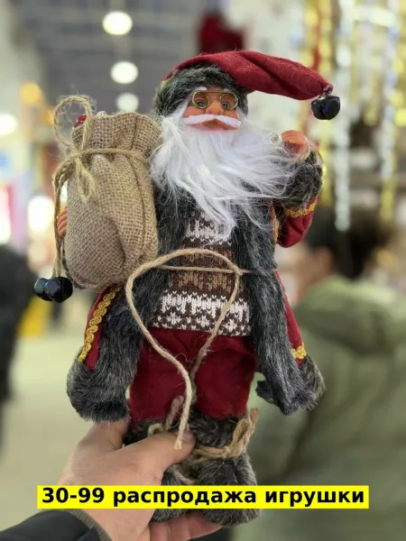 Новогодняя игрушка из пластика — фото 4