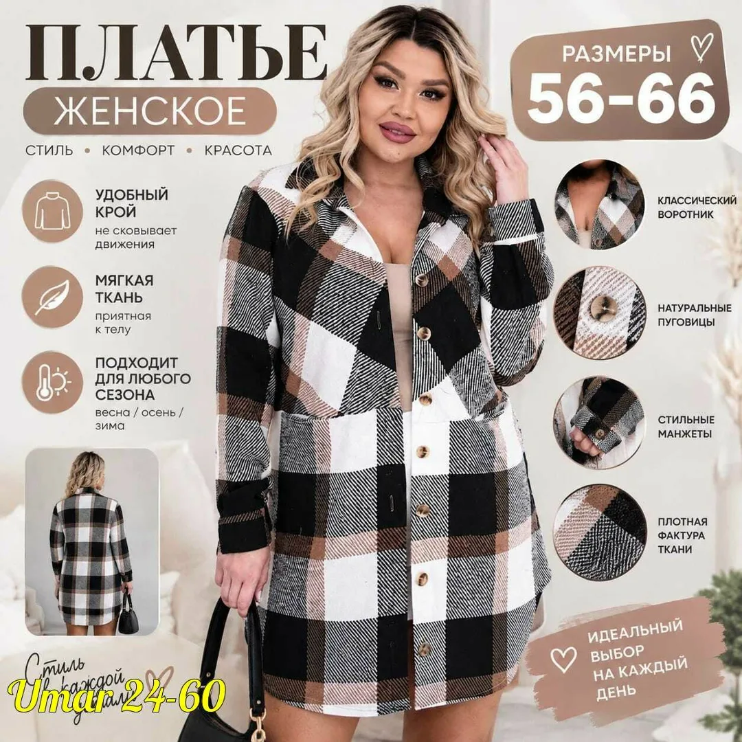 Кардиган из кашемира — фото 2