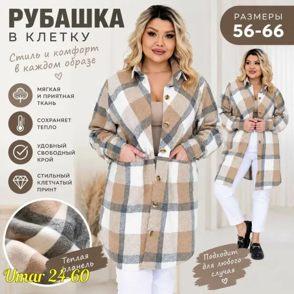 Кардиган из кашемира — фото 1