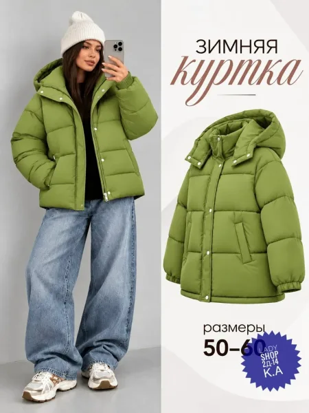 Куртка зимняя LADY — фото 4
