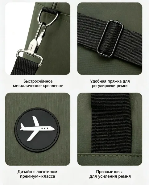 Дорожная сумка Sybw — фото 6