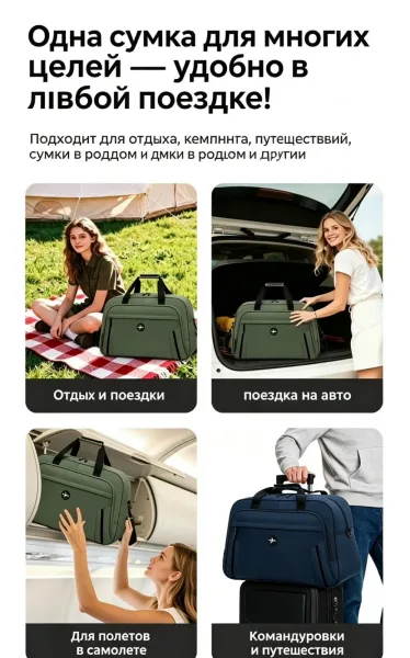 Дорожная сумка Sybw — фото 9