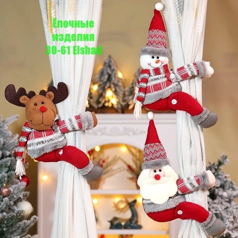 Подхват Для Штор — фото 2
