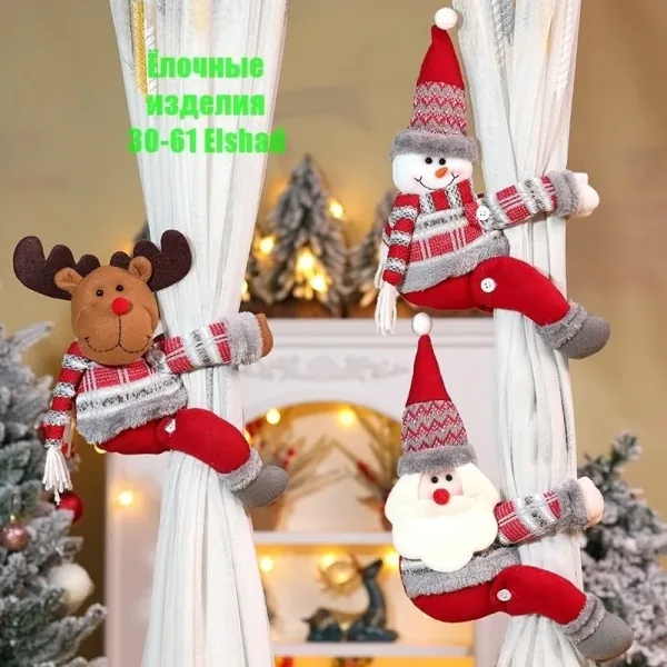 Подхват Для Штор — фото 2