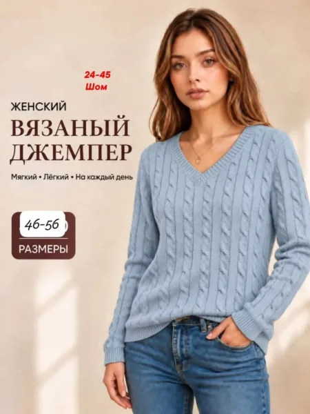 Джемпер шерсть вязка — фото 1