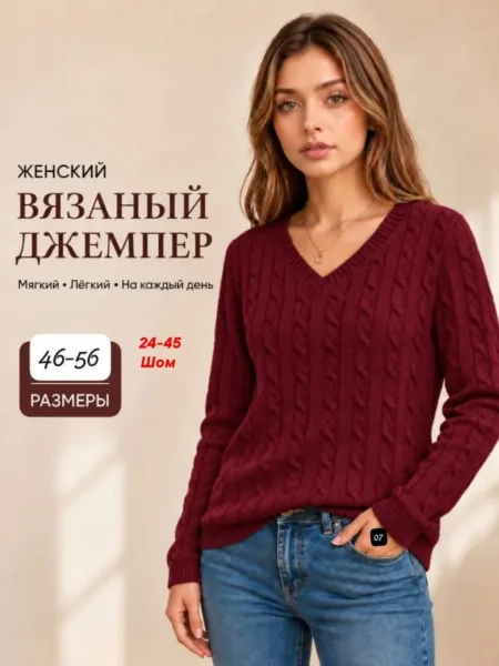 Джемпер шерсть вязка — фото 3