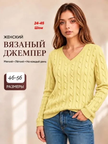 Джемпер шерсть вязка — фото 8