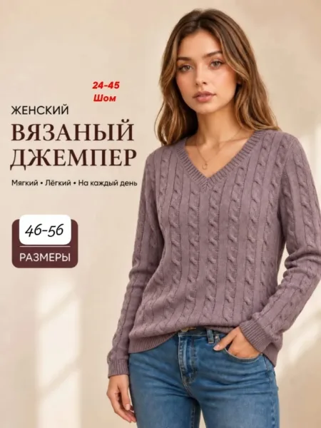 Джемпер шерсть вязка — фото 10