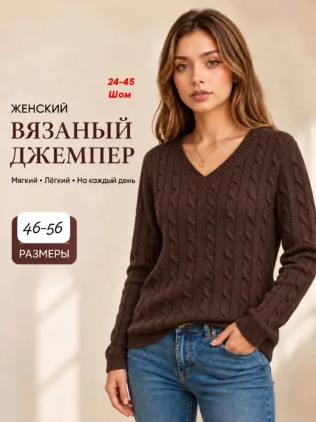 Джемпер шерсть вязка — фото 12