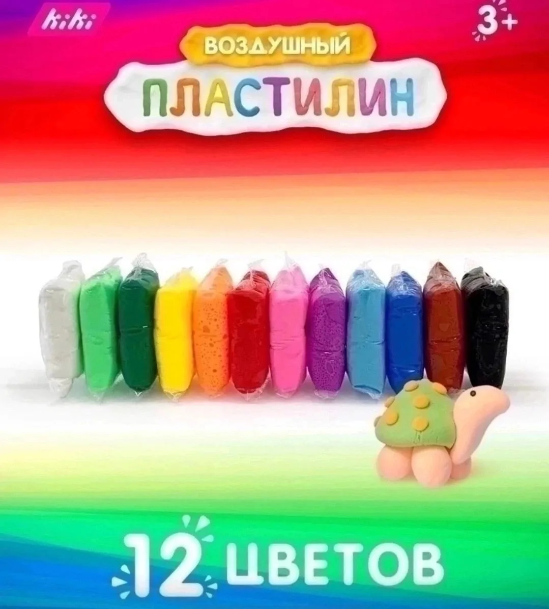 После высыхания поделки получаются твердыми и не липкими, не собирают пыль — фото 1