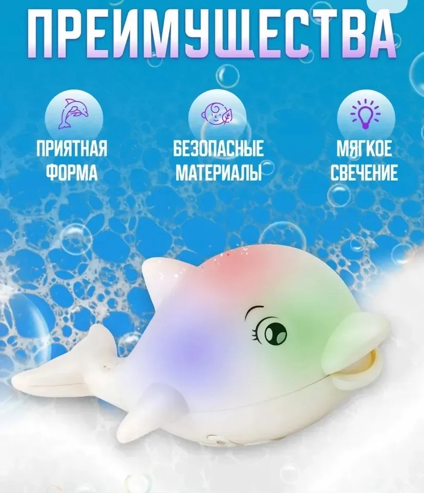 Игрушка для ванной — фото 5