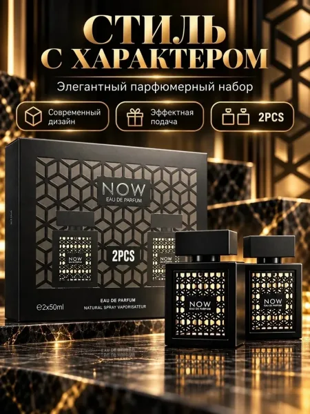 Аромат женский — фото 7