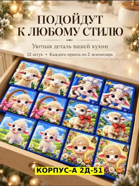 Салфетки из микрофибры — фото 5
