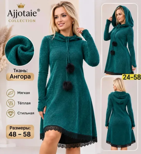 Платье ангора стрейч — фото 1