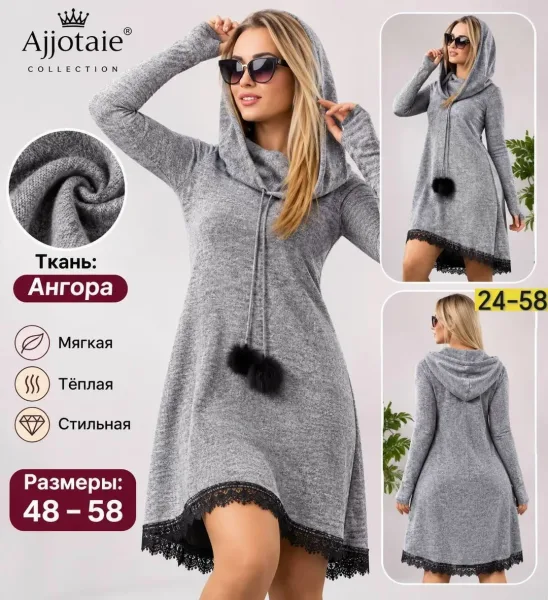 Платье ангора стрейч — фото 3
