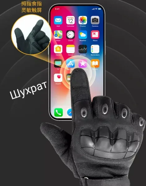 Перчатка тактическая с мехом Мох Мултикам Олива Чёрны — фото 3