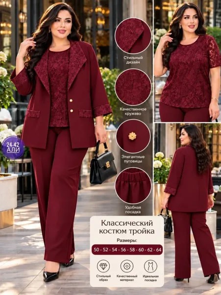 Костюм тройка из ткани Костюм Барби — фото 3