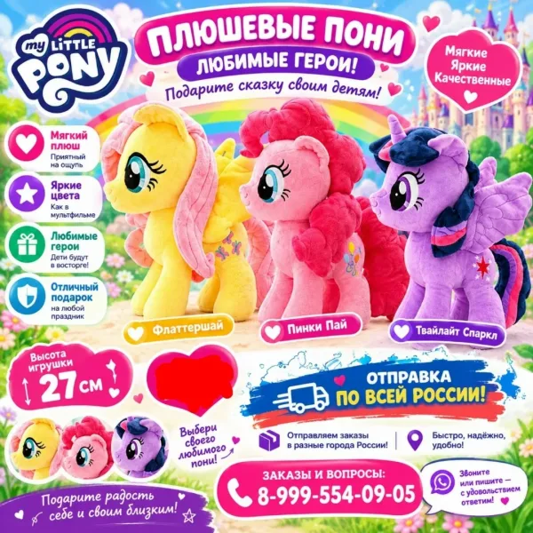 Почему Вам Понравятся Эти Игрушки