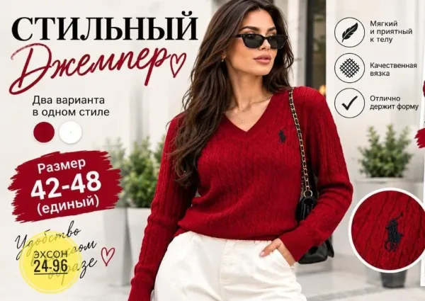 Однотонный свитер из натурального кашемира — фото 2