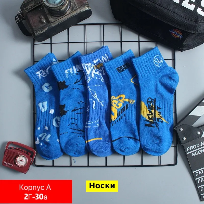 Носки из 100 хлопка — фото 1