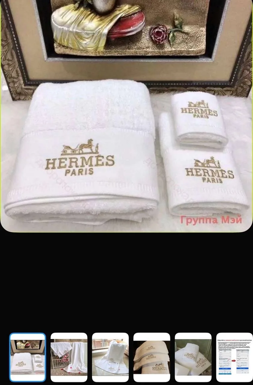 Полотенце Hermes, хлопок, из 3штук. 34x34, 50x90, 70x140 — фото 2