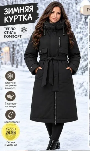 Стильная, тёплая и удобная куртка для холодной зимы — фото 2