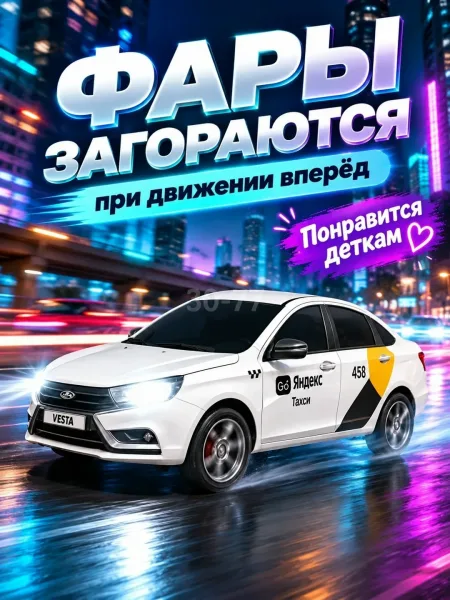 Игрушечная машина такси с пультом управления — фото 3