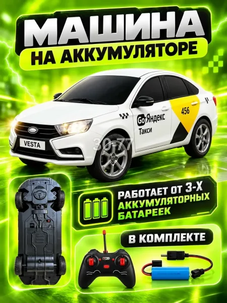 Игрушечная машина такси с пультом управления — фото 6