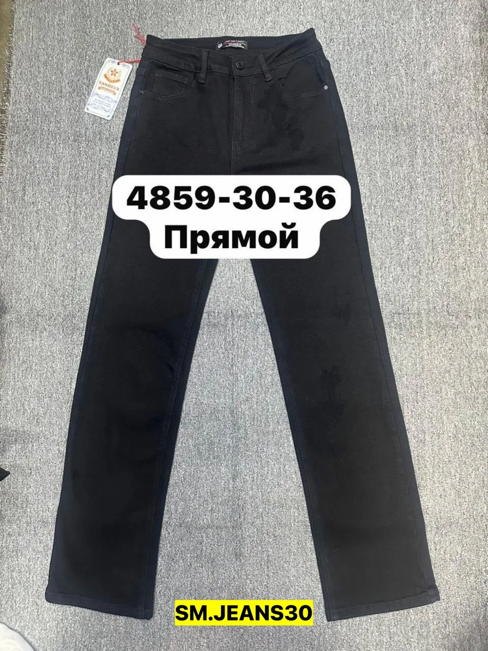 Брюки, джинсовые — фото 2