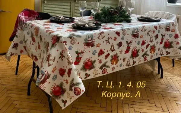 НОВОГОДнИЙ — фото 1